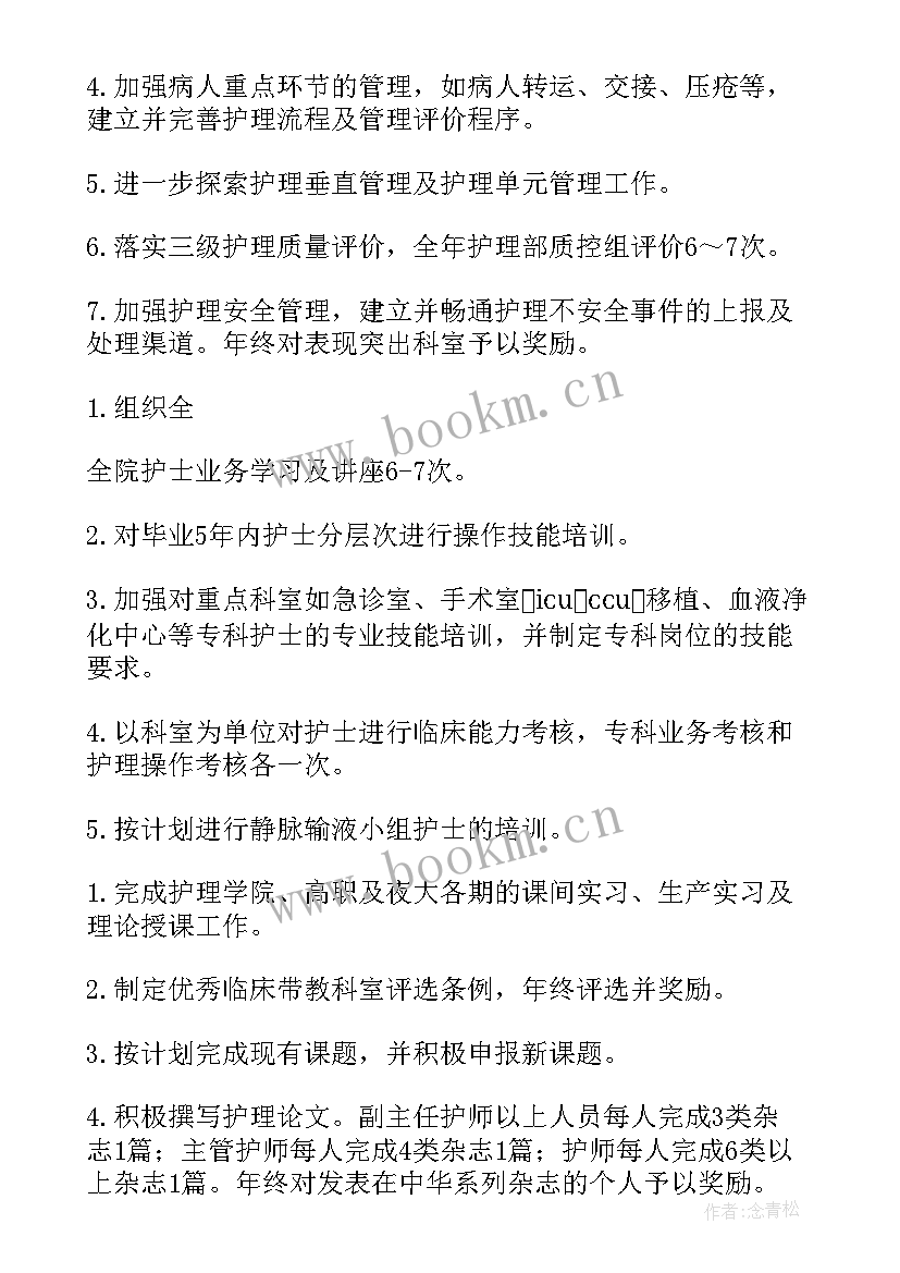 2023年团建年度工作总结(通用9篇)