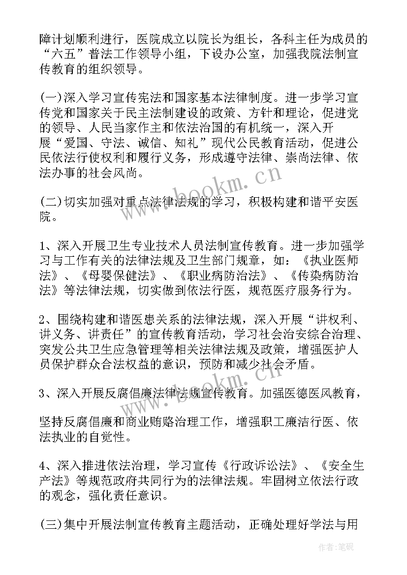 2023年廊坊社区工作计划表(汇总10篇)