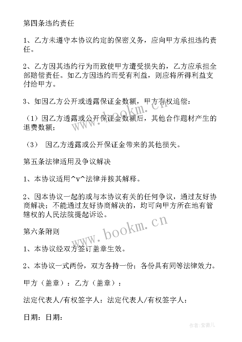 拍摄工作总结 微电影拍摄的工作计划(模板5篇)