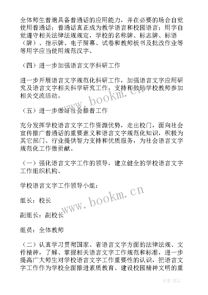 2023年村卫生室全年工作计划 计划免疫工作计划(模板5篇)