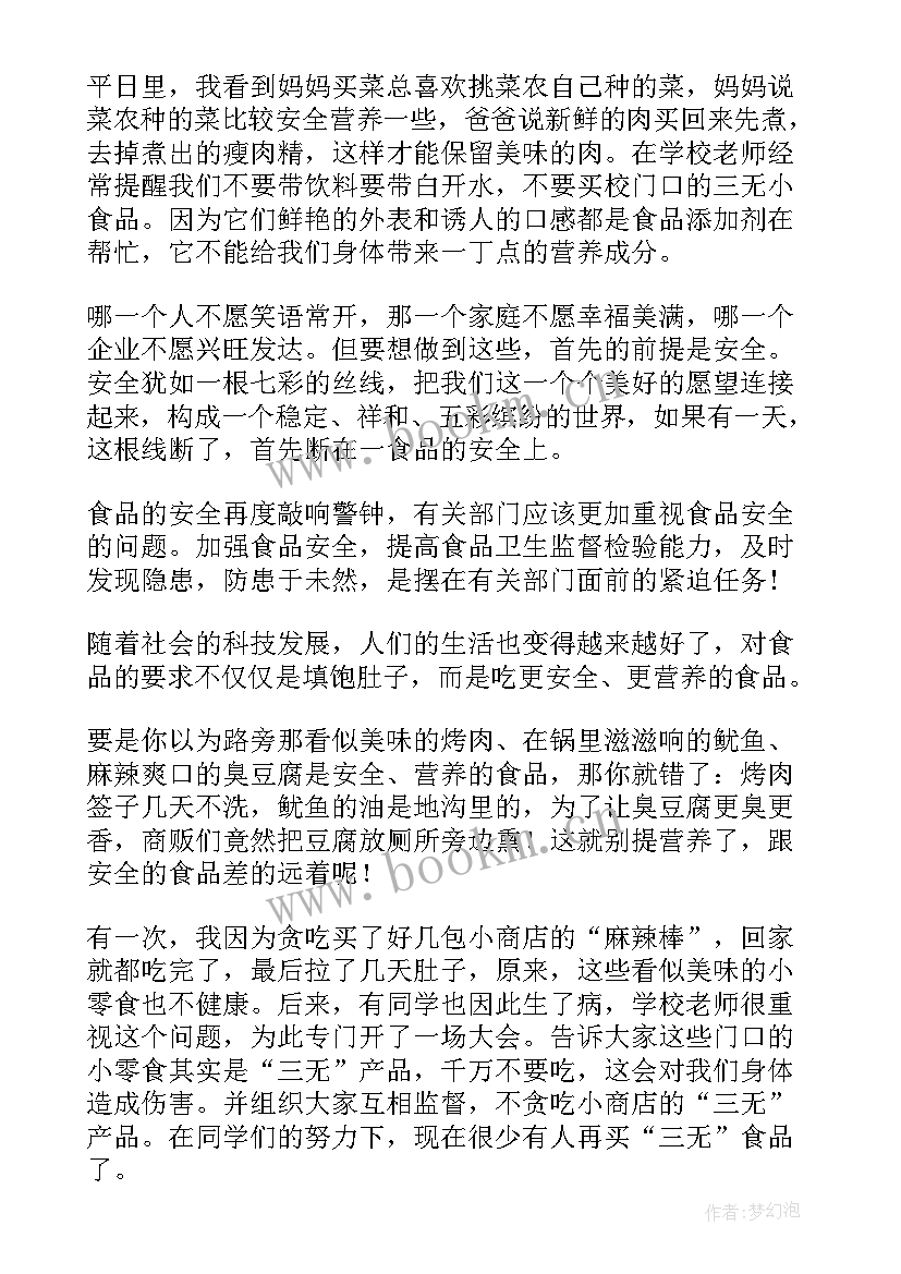 粮食储备科工作计划和目标 年度粮食工作计划(实用9篇)