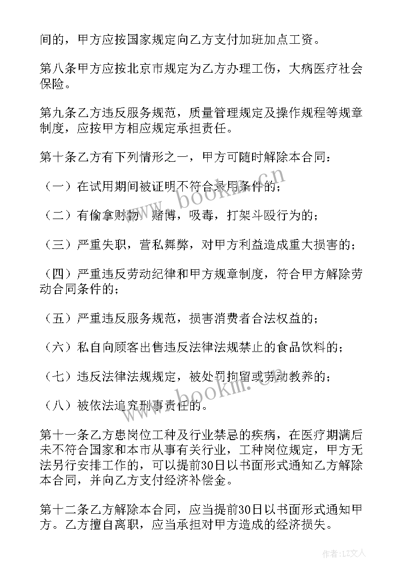 最新摄影公司年度计划(模板6篇)