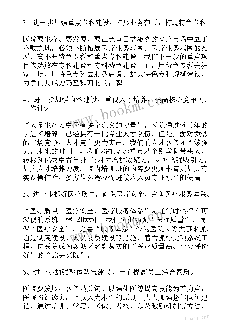 老干党小组工作计划 党小组工作计划(优秀5篇)