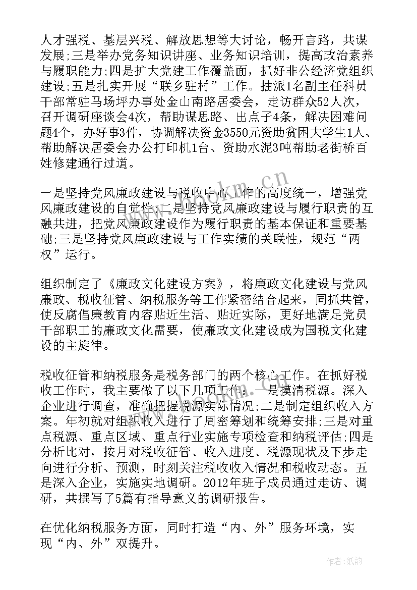 最新柔性引进人才公告 人才引进工作计划汇报(模板5篇)