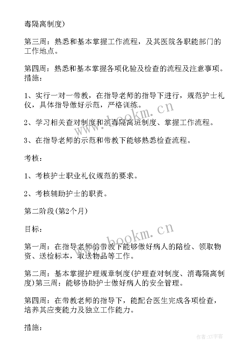 2023年乡镇医院妇保工作总结 乡镇医院科室工作计划(优秀5篇)