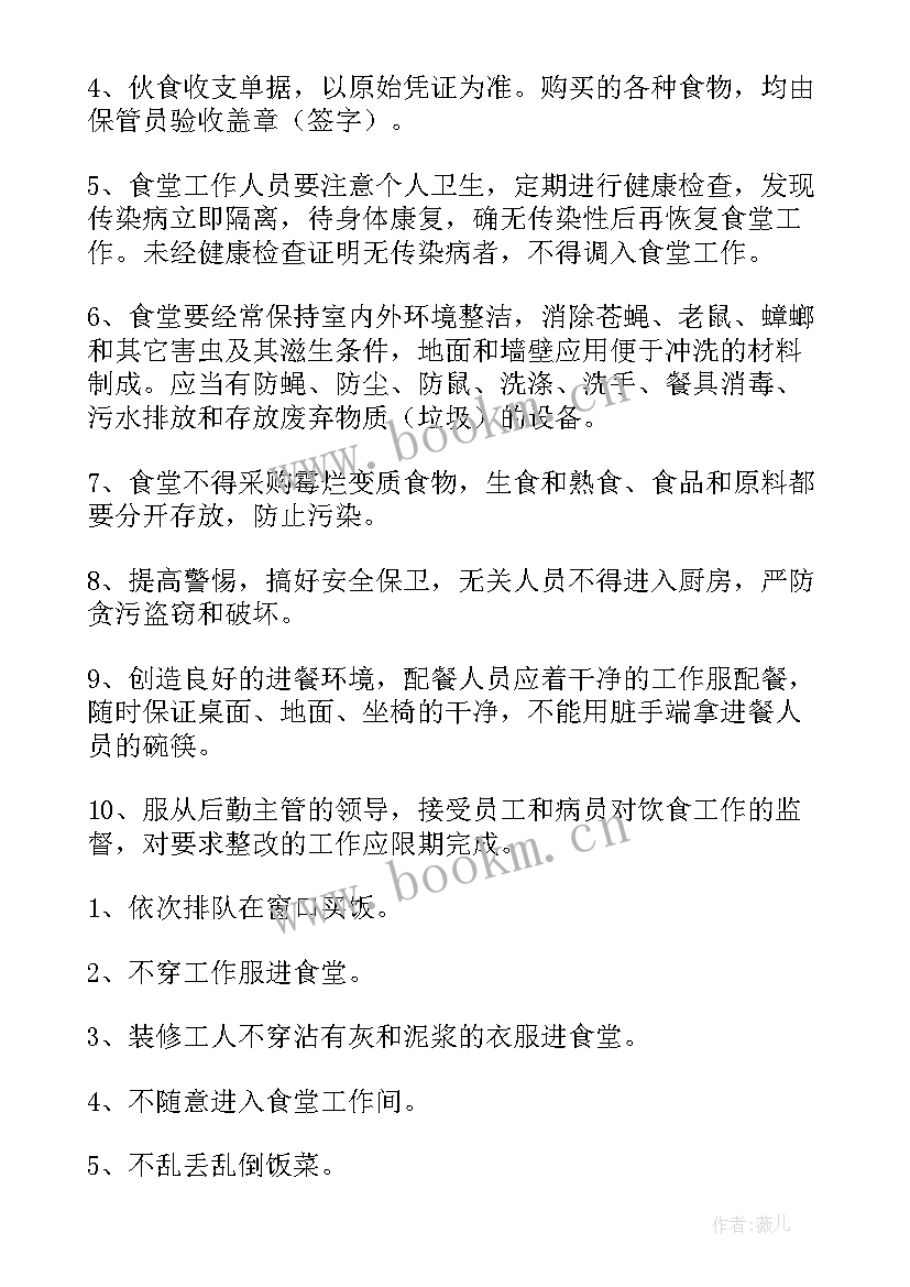 2023年中医临床路径工作总结 临床路径实施目标工作计划(模板5篇)