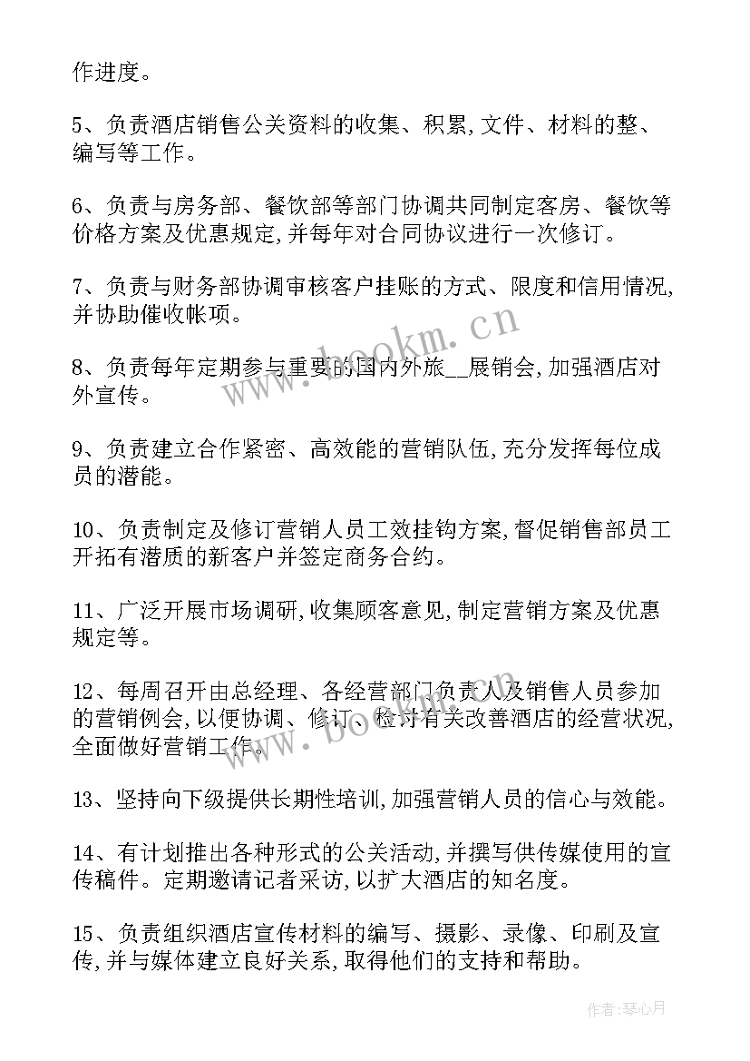 物料工作总结和工作计划的区别 工作总结工作计划(汇总8篇)