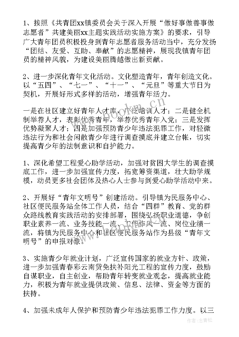 新家庭计划宣传标语(大全6篇)