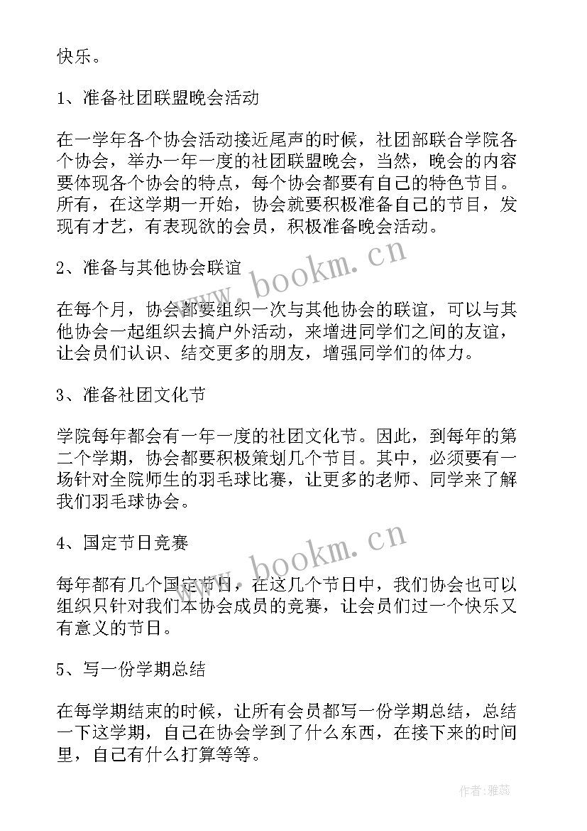 最新电教工作总结(优质9篇)