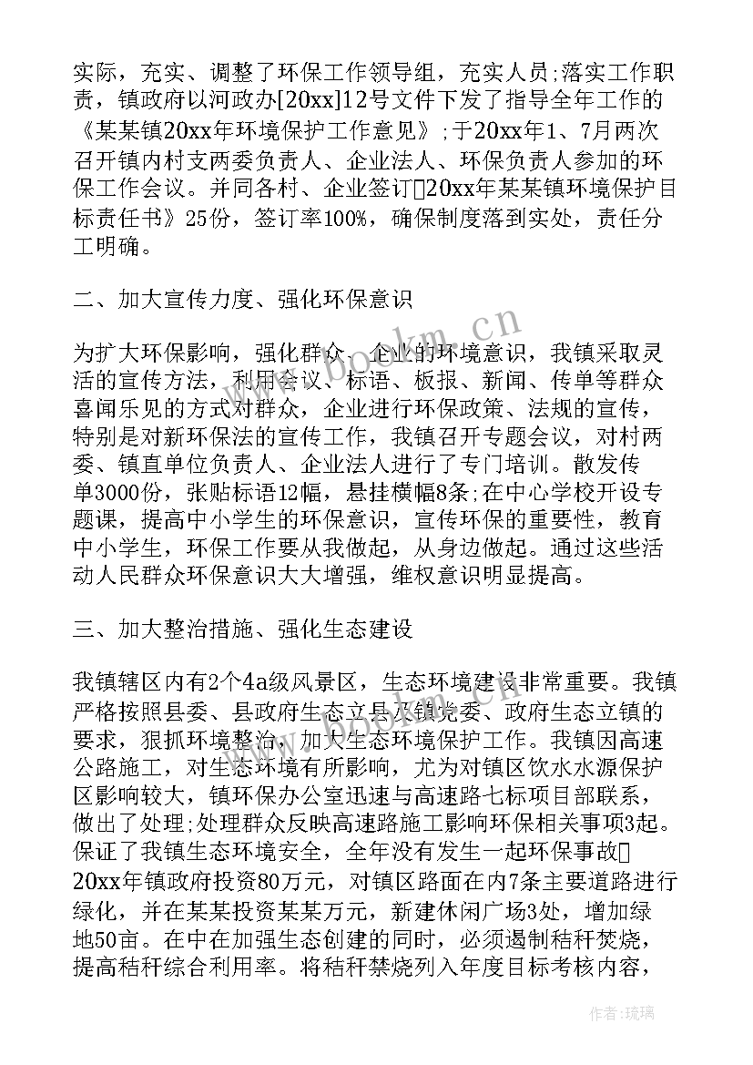 最新局工会工作计划(优秀7篇)