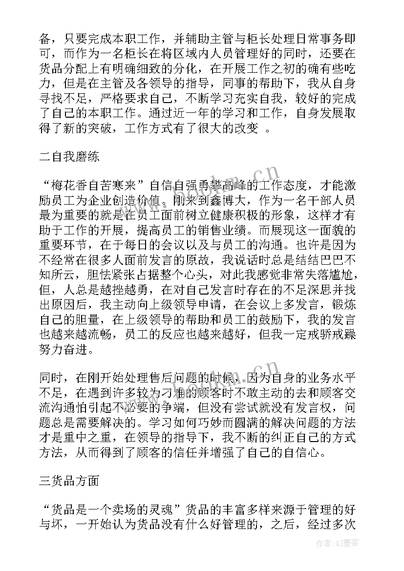 最新开年工作计划 年度工作计划(精选8篇)