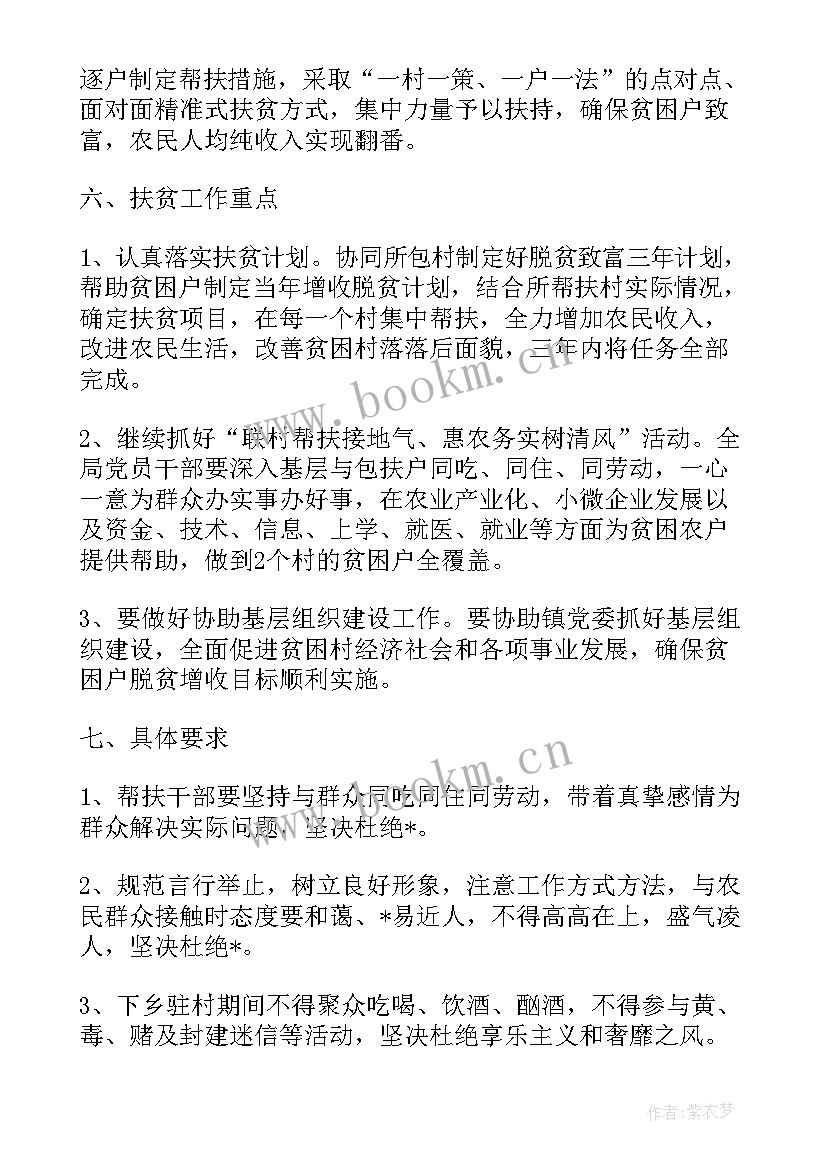 最新小学防范电信诈骗活动方案 街道防范电信诈骗工作计划(优质5篇)