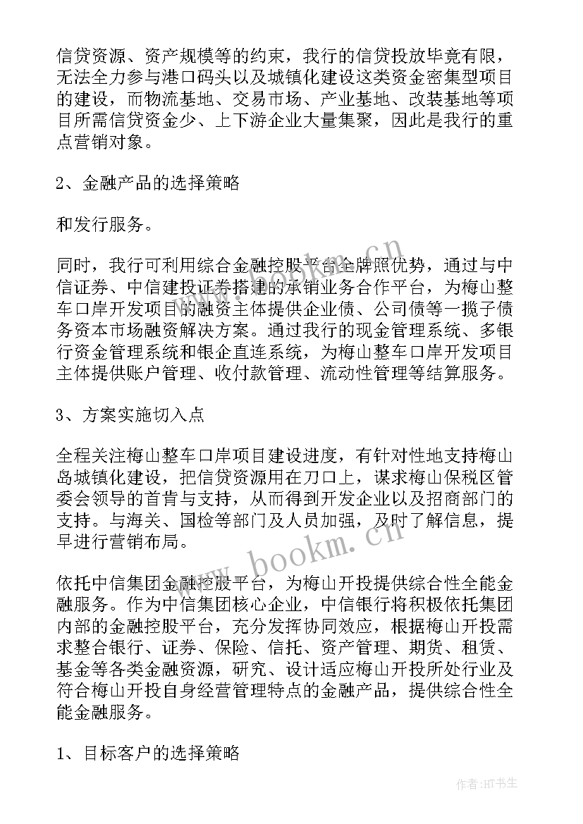 最新数字化经营理念 连锁企业经营管理心得体会(优质7篇)