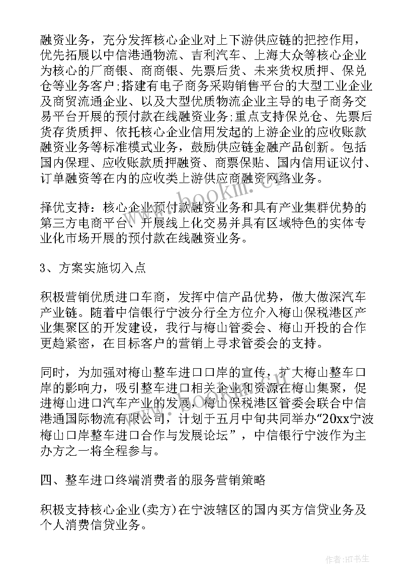 最新数字化经营理念 连锁企业经营管理心得体会(优质7篇)