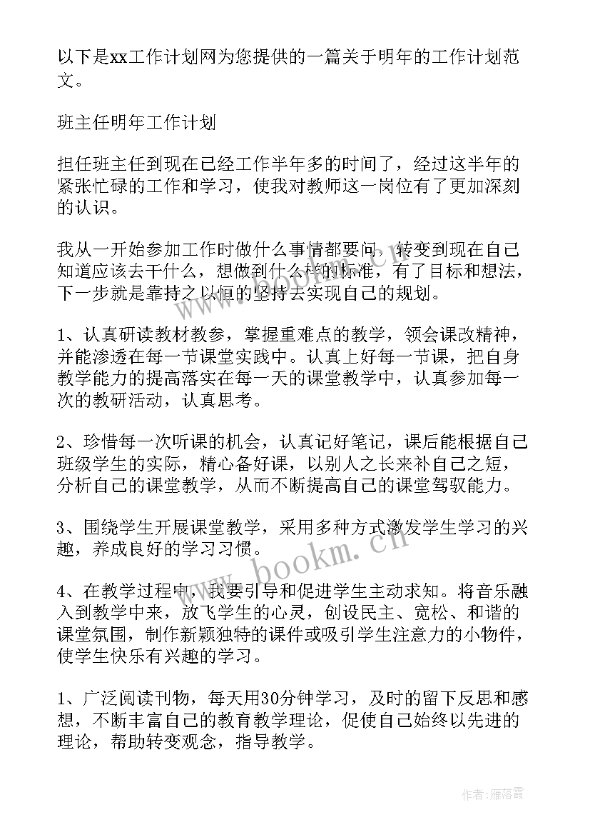 最新路长制年度工作汇报(模板7篇)