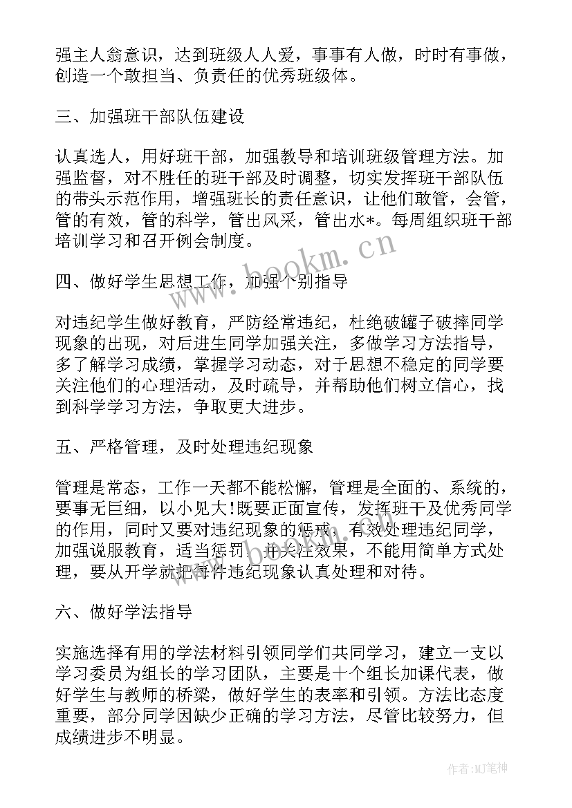 变电运维年度工作总结 变电运维工作总结优选(通用5篇)