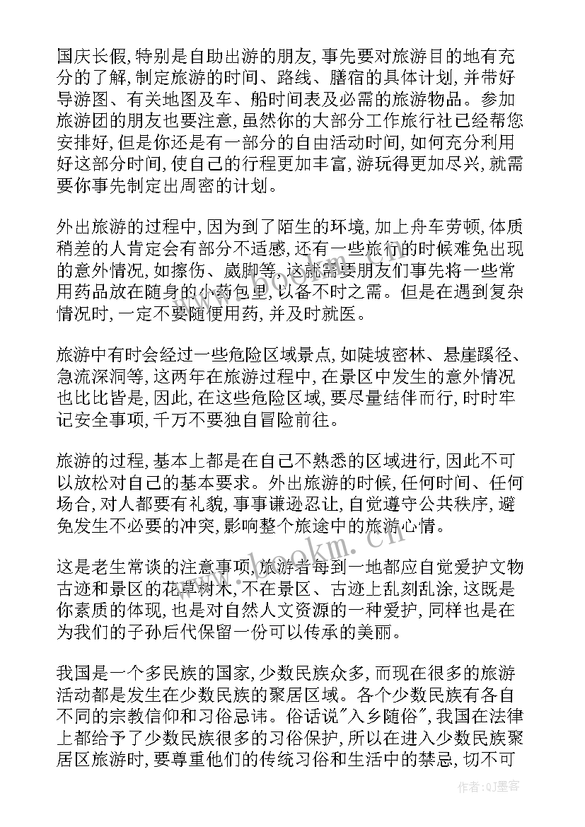 安全生产工作巡查工作报告 安全生产工作计划(通用7篇)