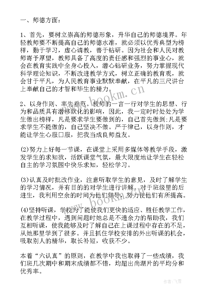 供销社下步工作计划 下步工作计划和意见(精选10篇)