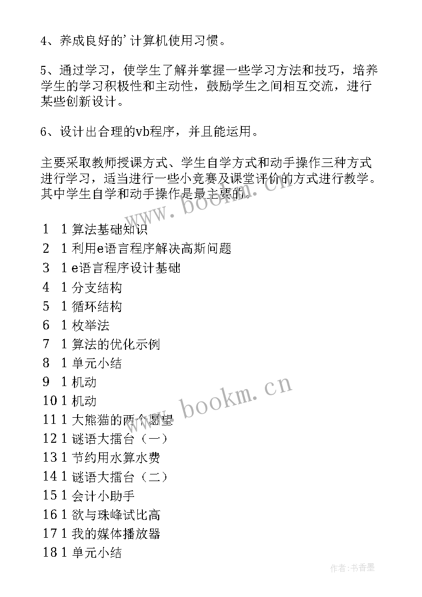 最新技术副总岗位说明书(优质6篇)