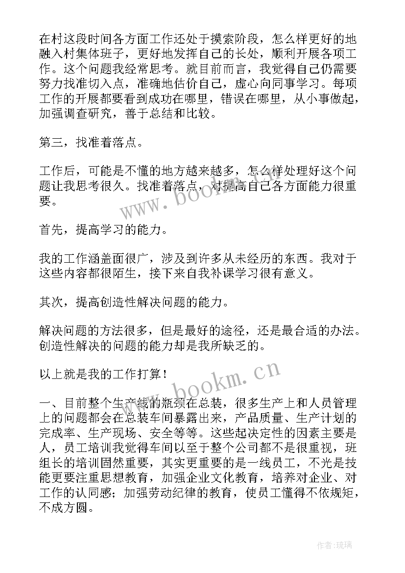 领班年度总结(大全7篇)