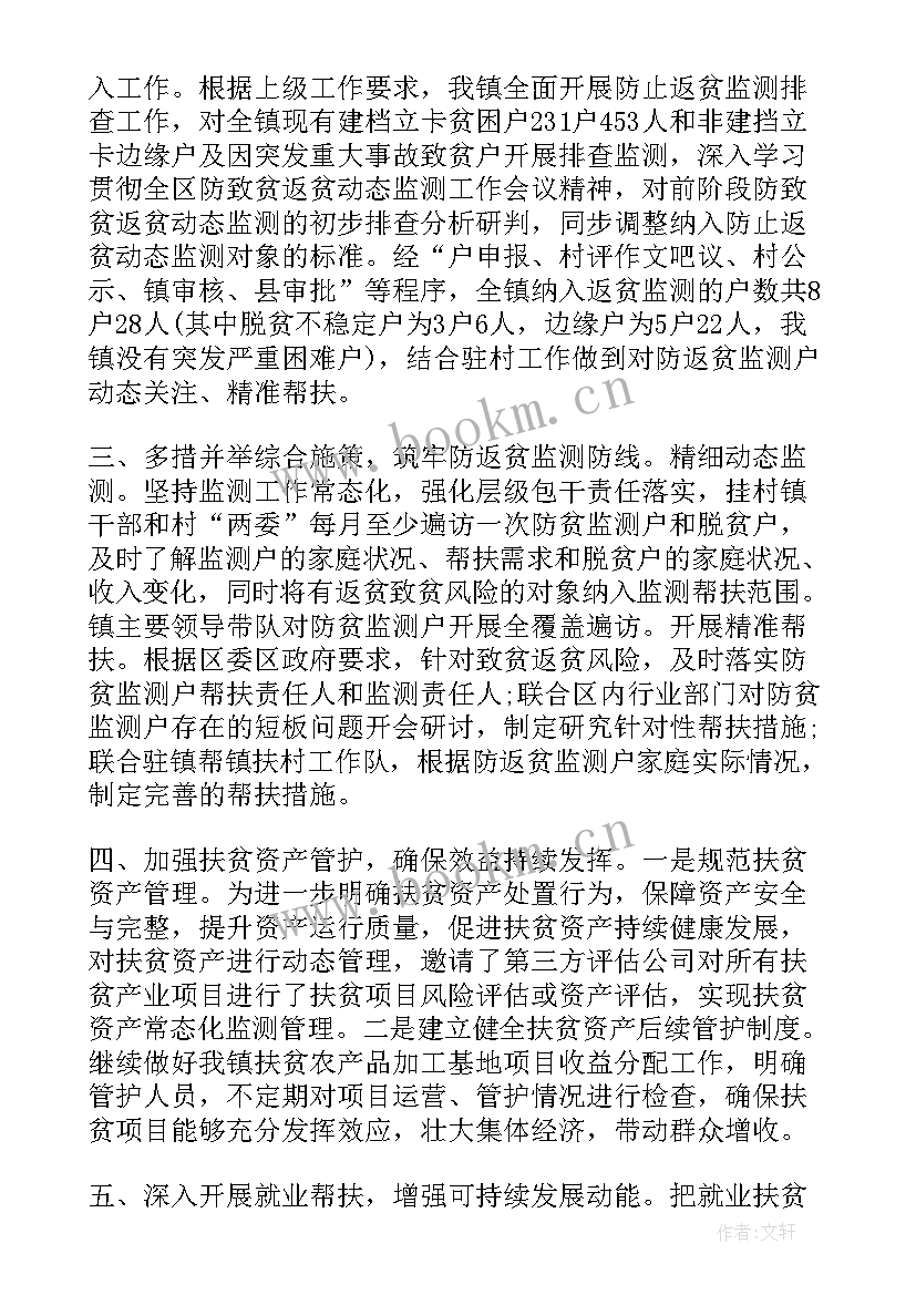 2023年大排查大整治工作计划(通用9篇)