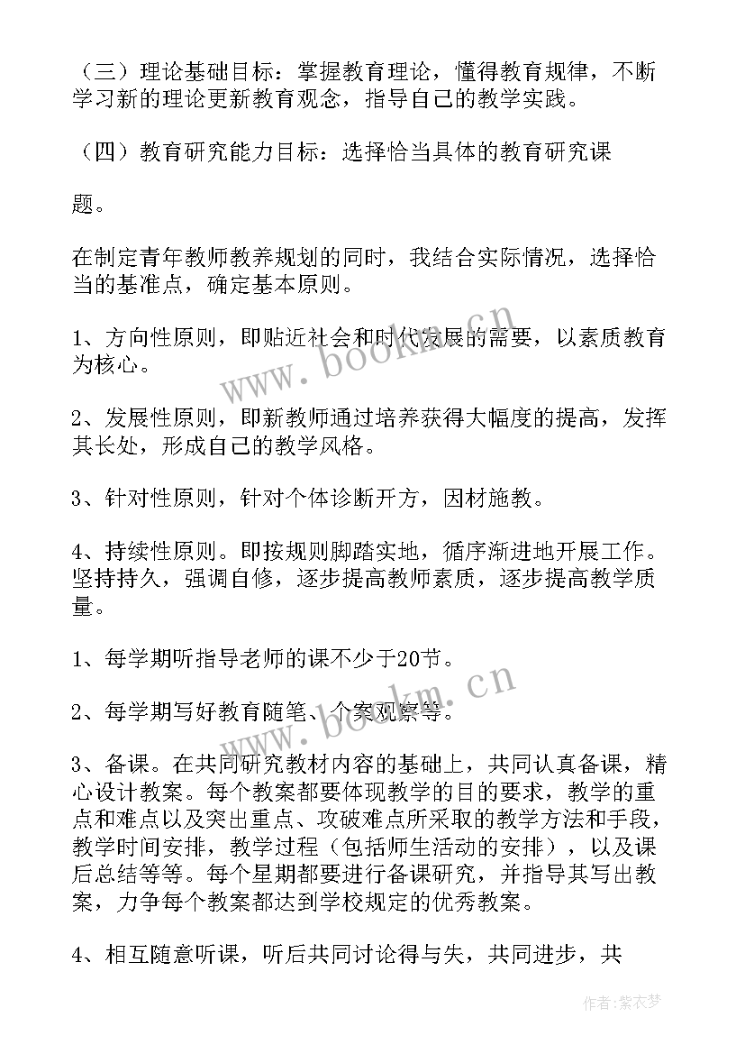 最新青年委员党建工作计划(实用8篇)