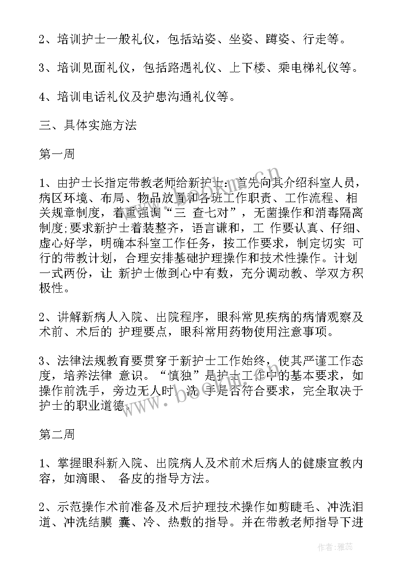 最新血栓护理小组工作总结(实用10篇)