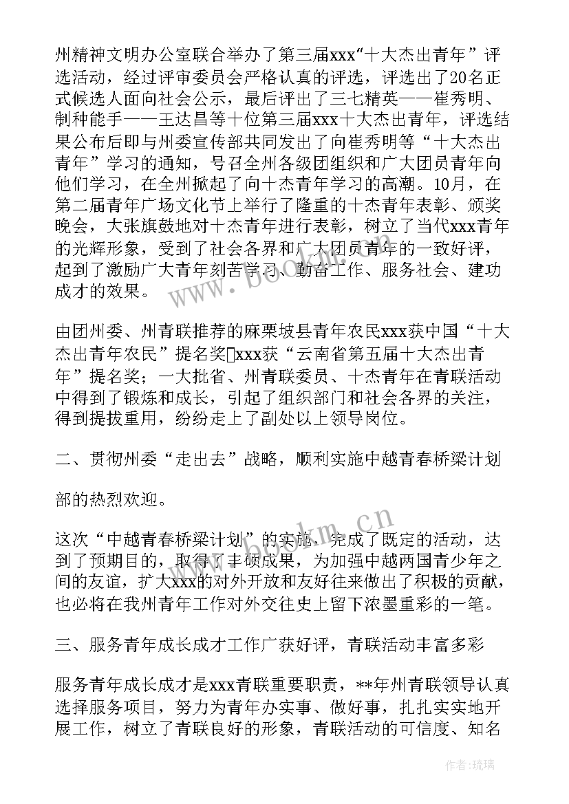 2023年物业公司筹备方案 保安部筹备工作计划(通用6篇)