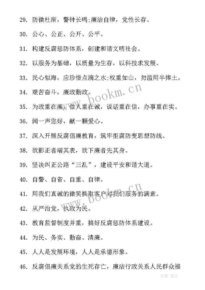 最新小企业服务工作计划和目标 企业服务合同(实用6篇)