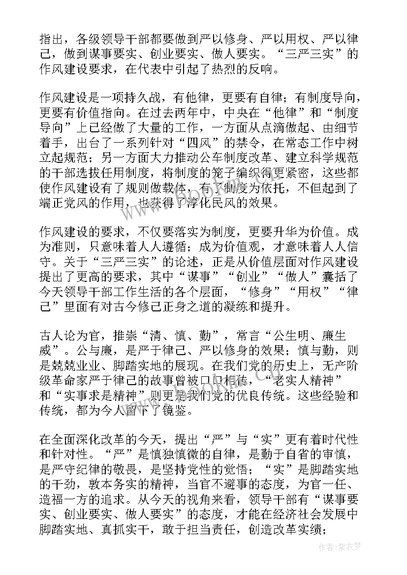 日报明日工作计划(实用5篇)