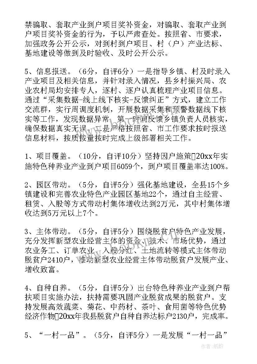 最新乡村振兴工作计划 海阳乡村振兴工作计划(模板5篇)