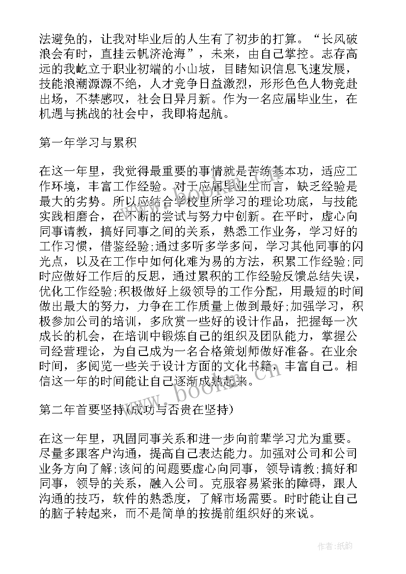 最新乡村振兴工作计划 海阳乡村振兴工作计划(模板5篇)