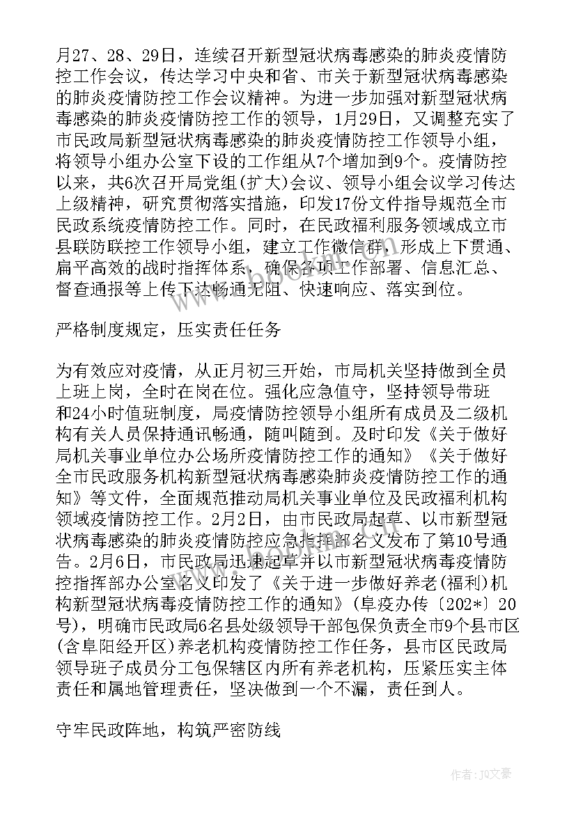 2023年补贴申报工作计划表格填 各类补贴申报工作计划(优质5篇)