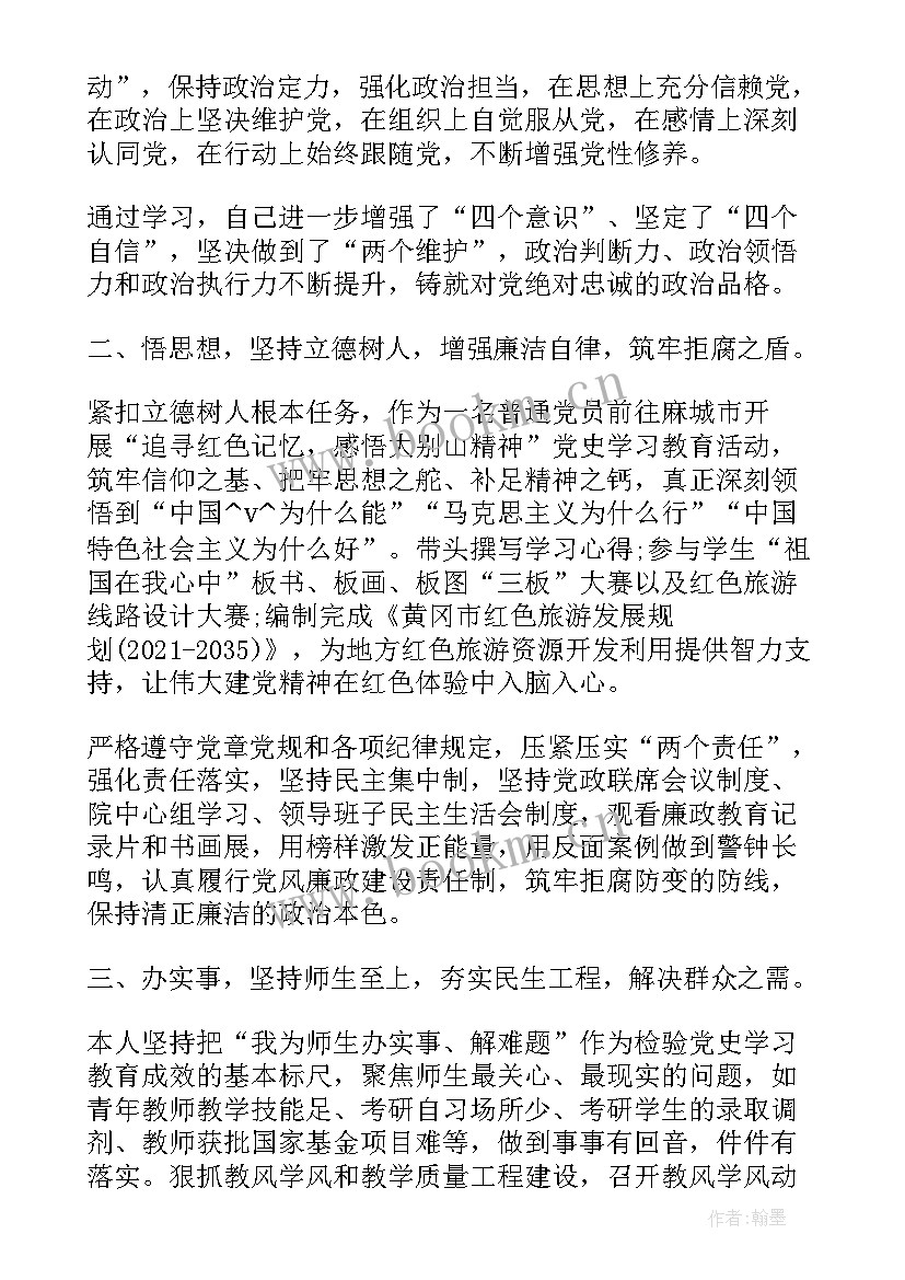 现场教学党校工作计划和总结(通用5篇)