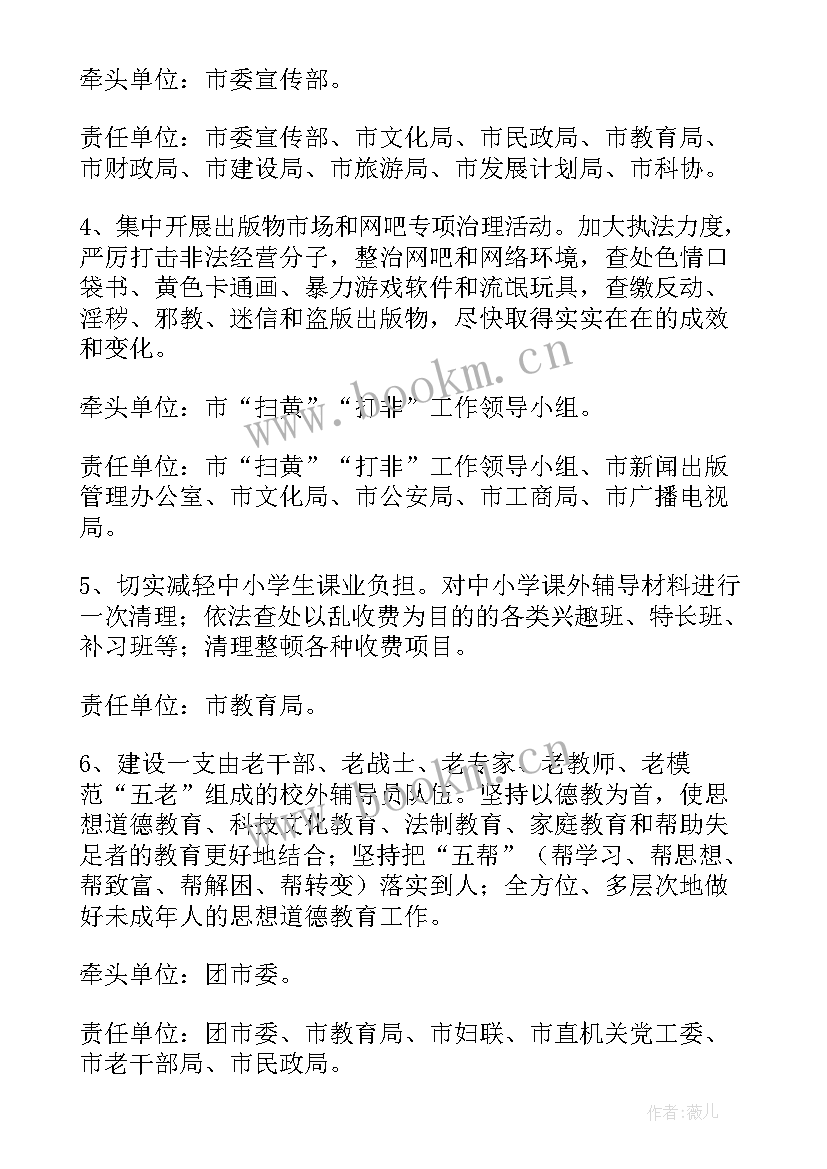 最新政府工作部门保安部个人年终工作总结(大全6篇)