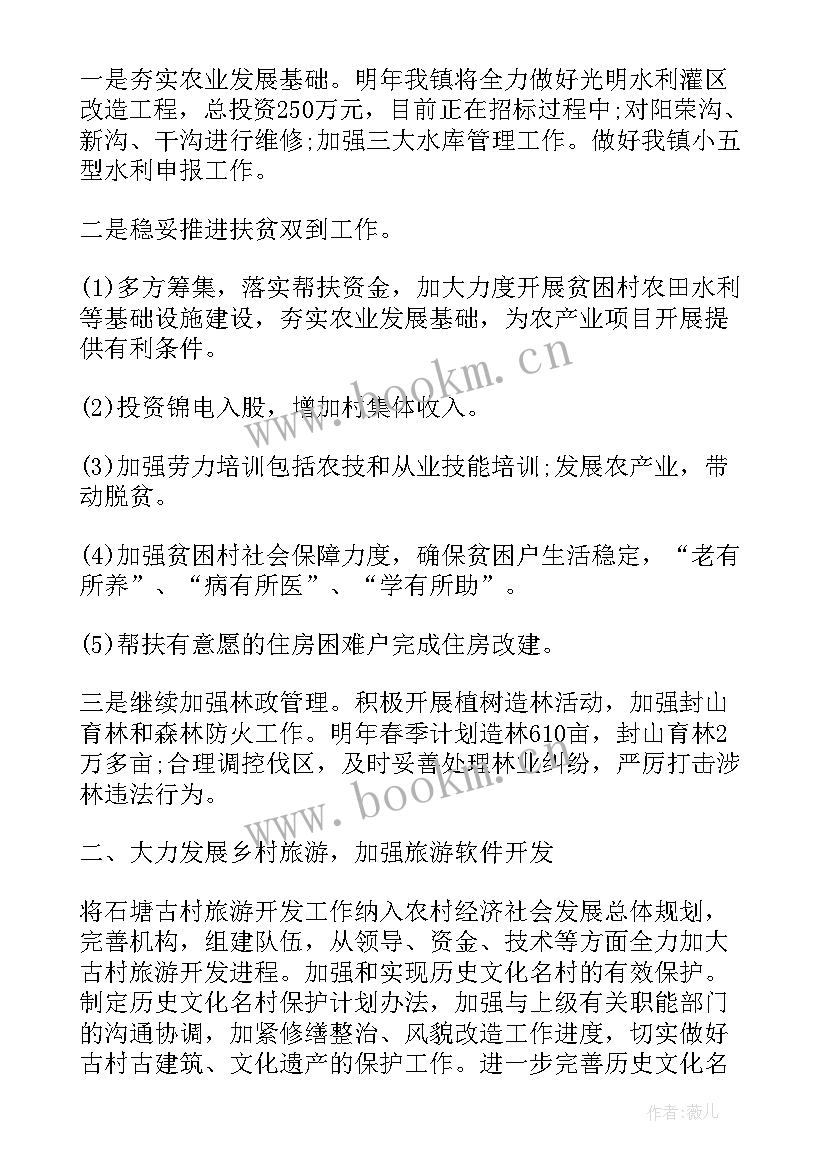 最新政府工作部门保安部个人年终工作总结(大全6篇)