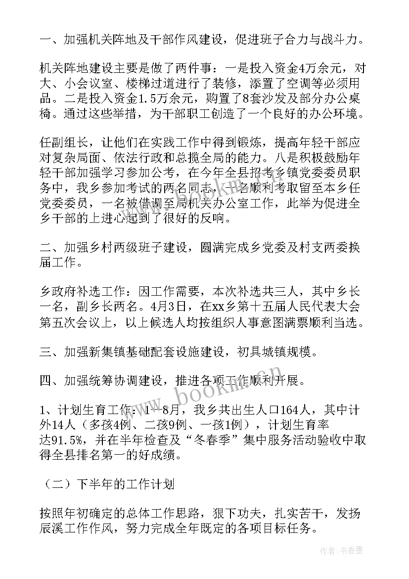 昆山政府工作报告(优秀10篇)