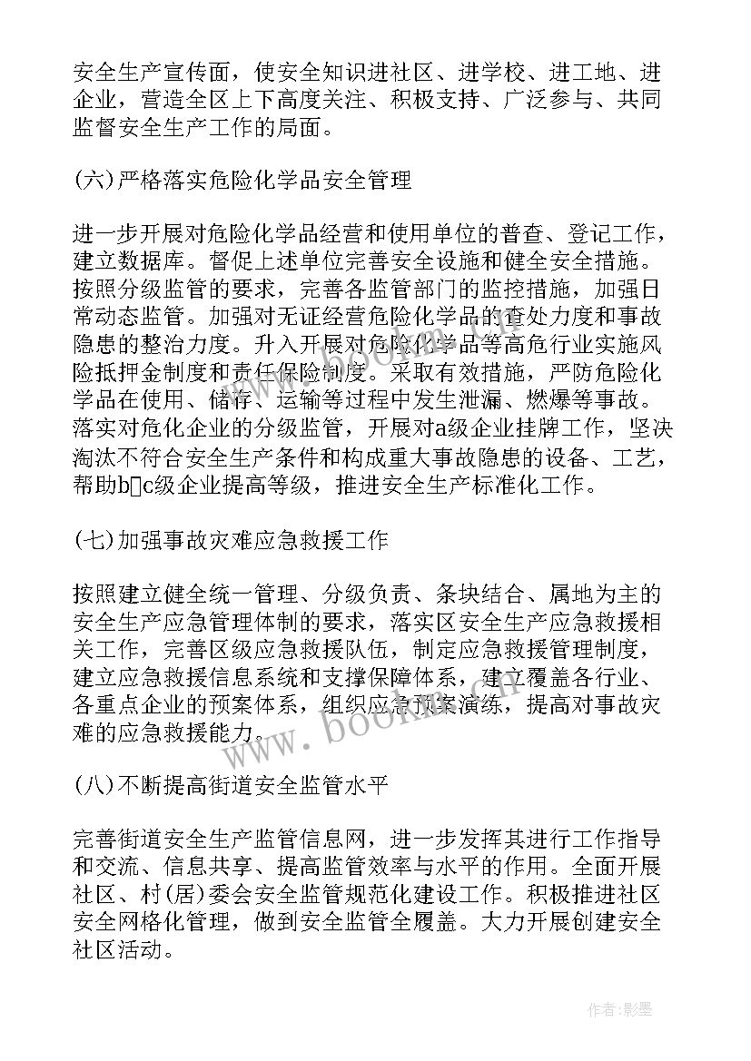 汽车行业月度计划 汽车销售月度工作计划(优质5篇)