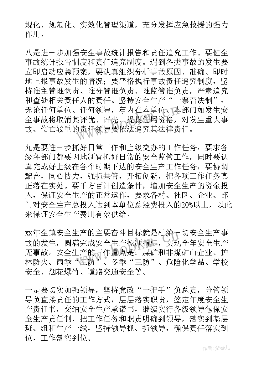 2023年民航业工作总结(精选6篇)