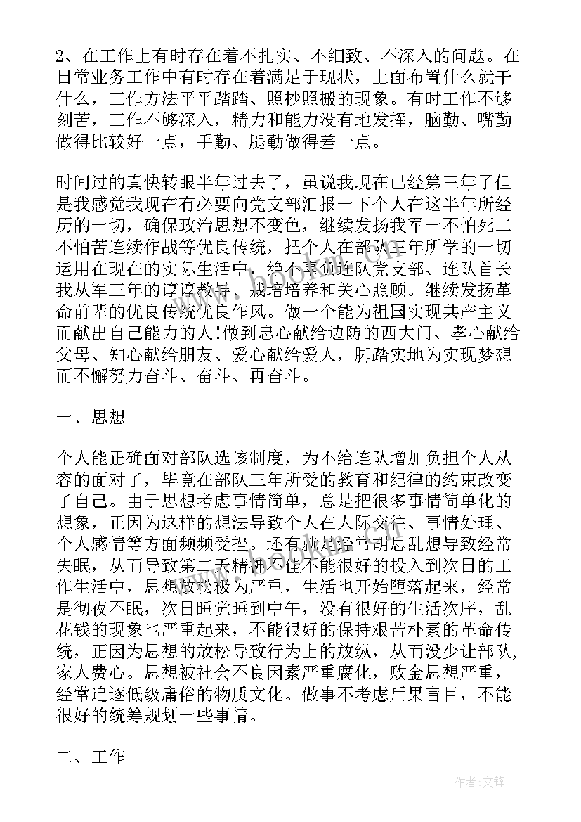 2023年部队后勤年度工作计划(优秀8篇)