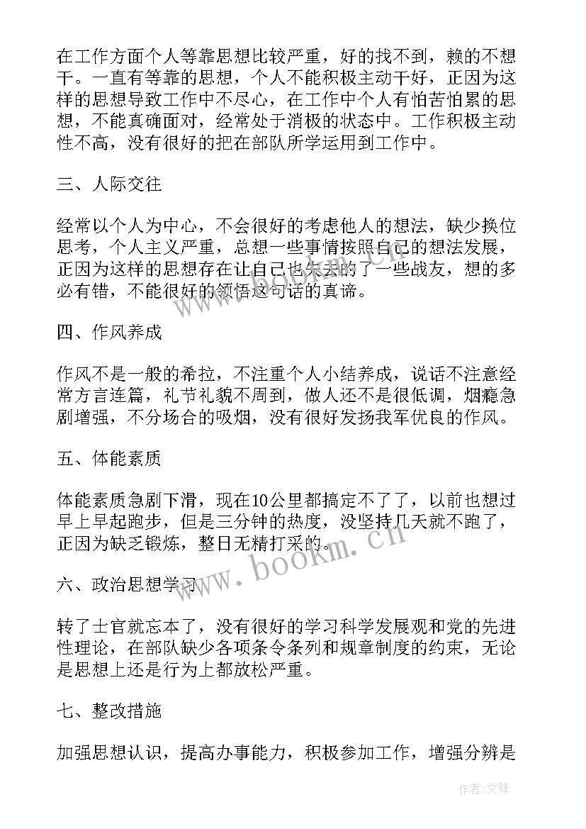 2023年部队后勤年度工作计划(优秀8篇)