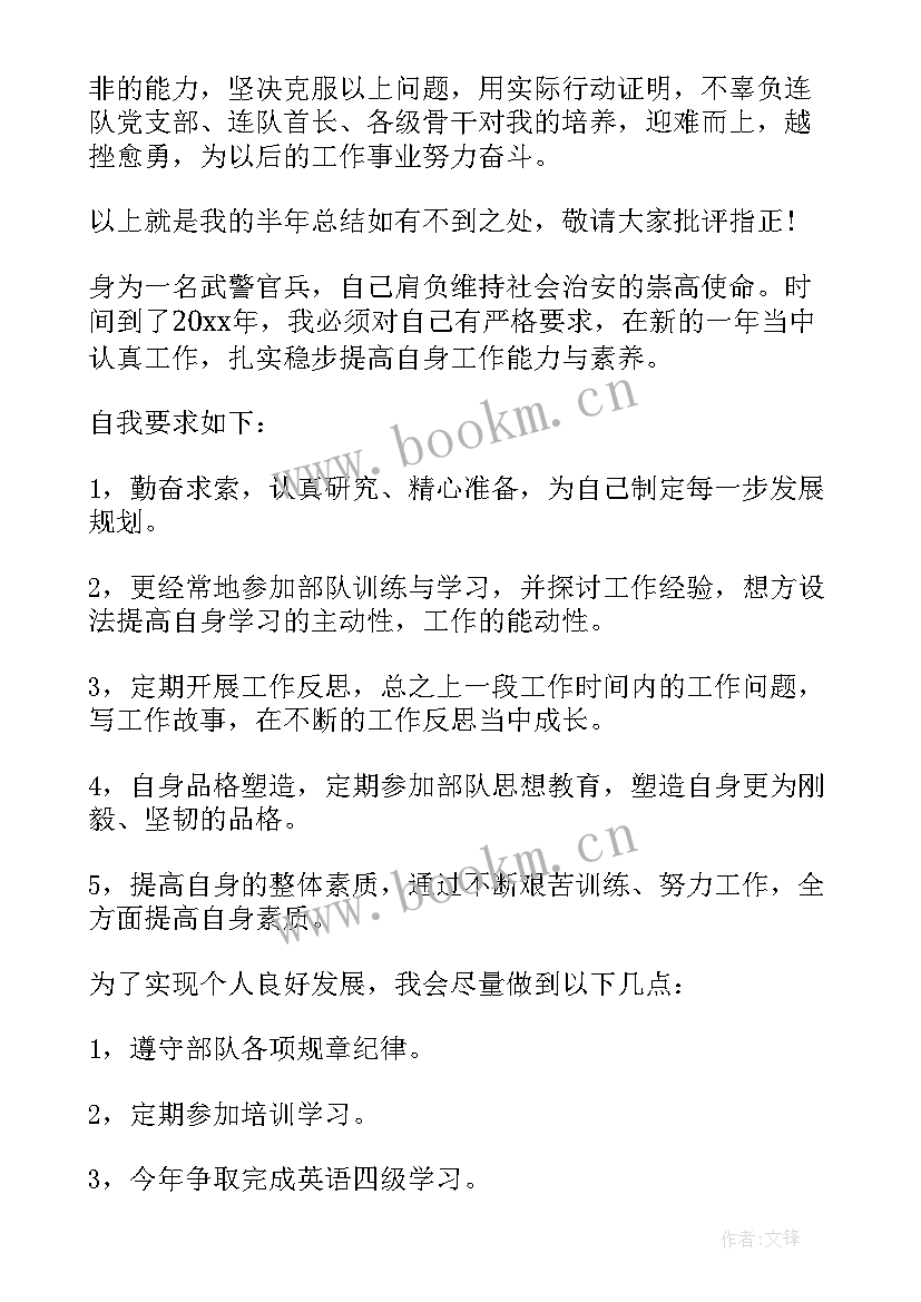 2023年部队后勤年度工作计划(优秀8篇)