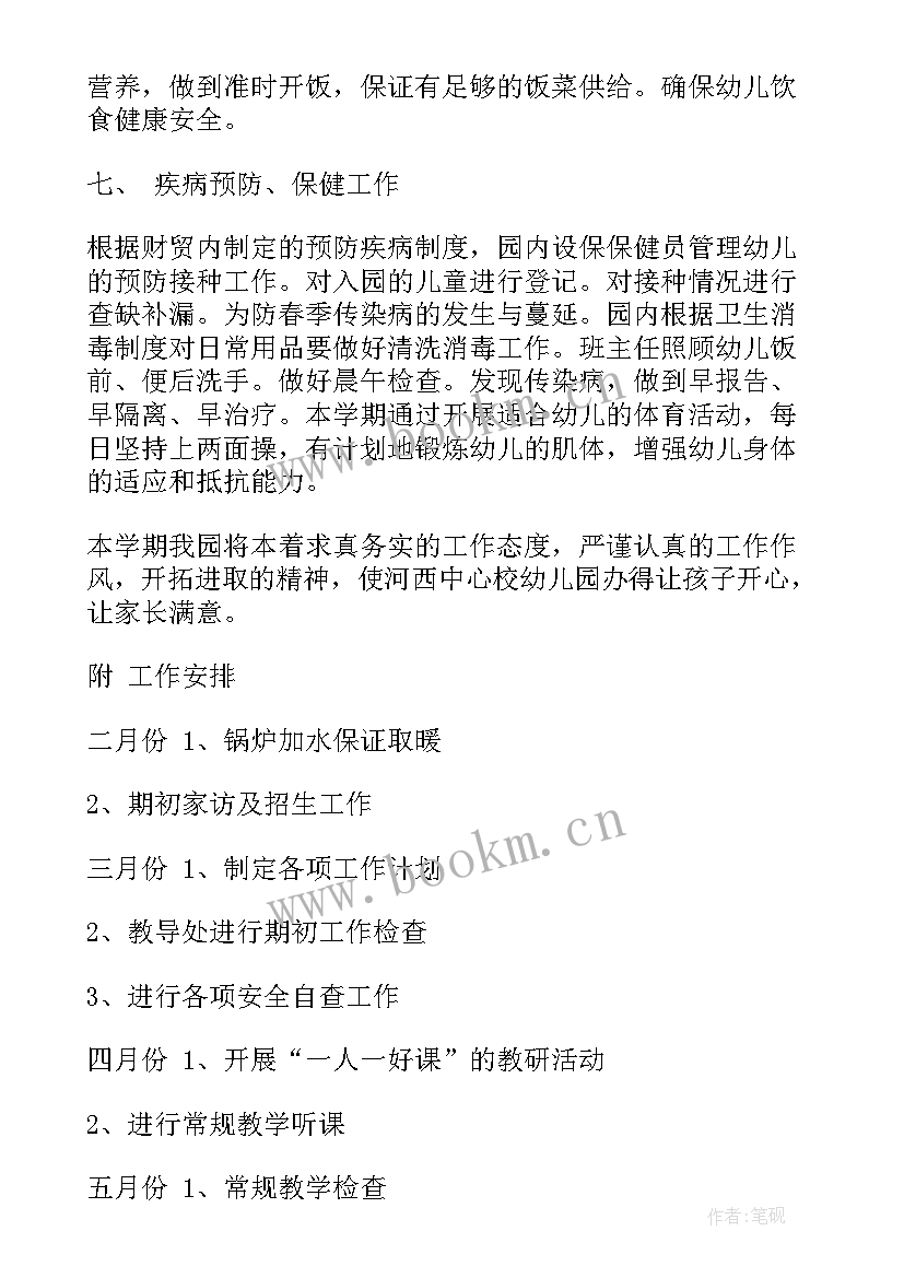 医师本年度工作总结 度工作计划总结(汇总7篇)