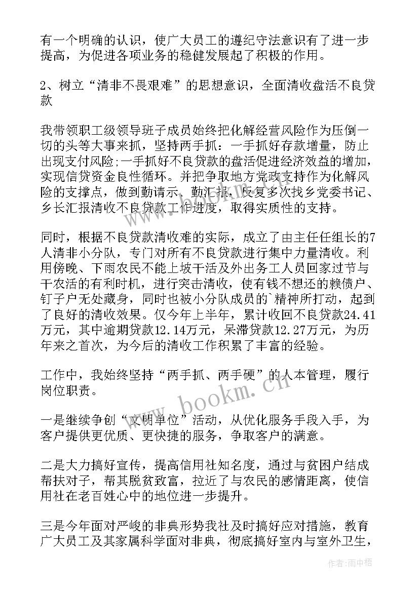 经济审判庭工作计划 经济师个人工作计划(实用5篇)