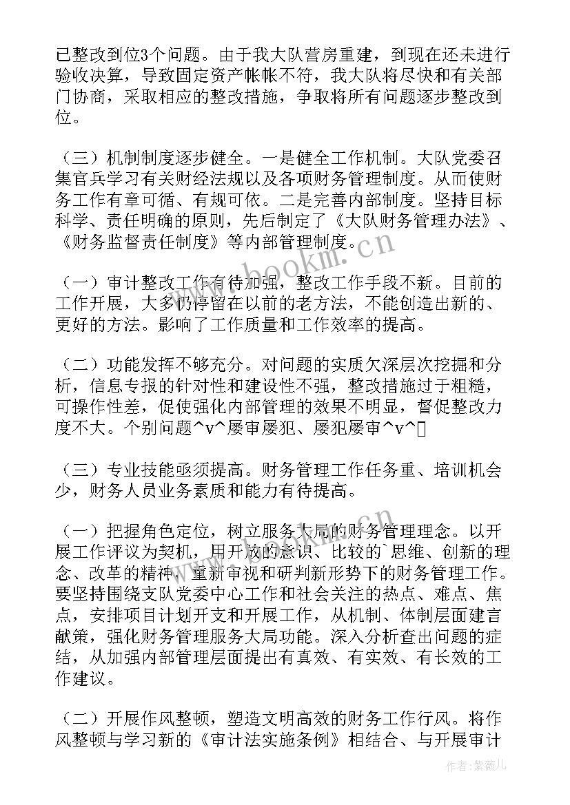 最新秩序部本周工作总结下周工作计划 农业中心下周工作计划安排(通用5篇)