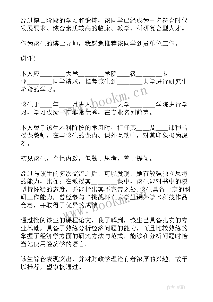 发布工作计划(优质5篇)