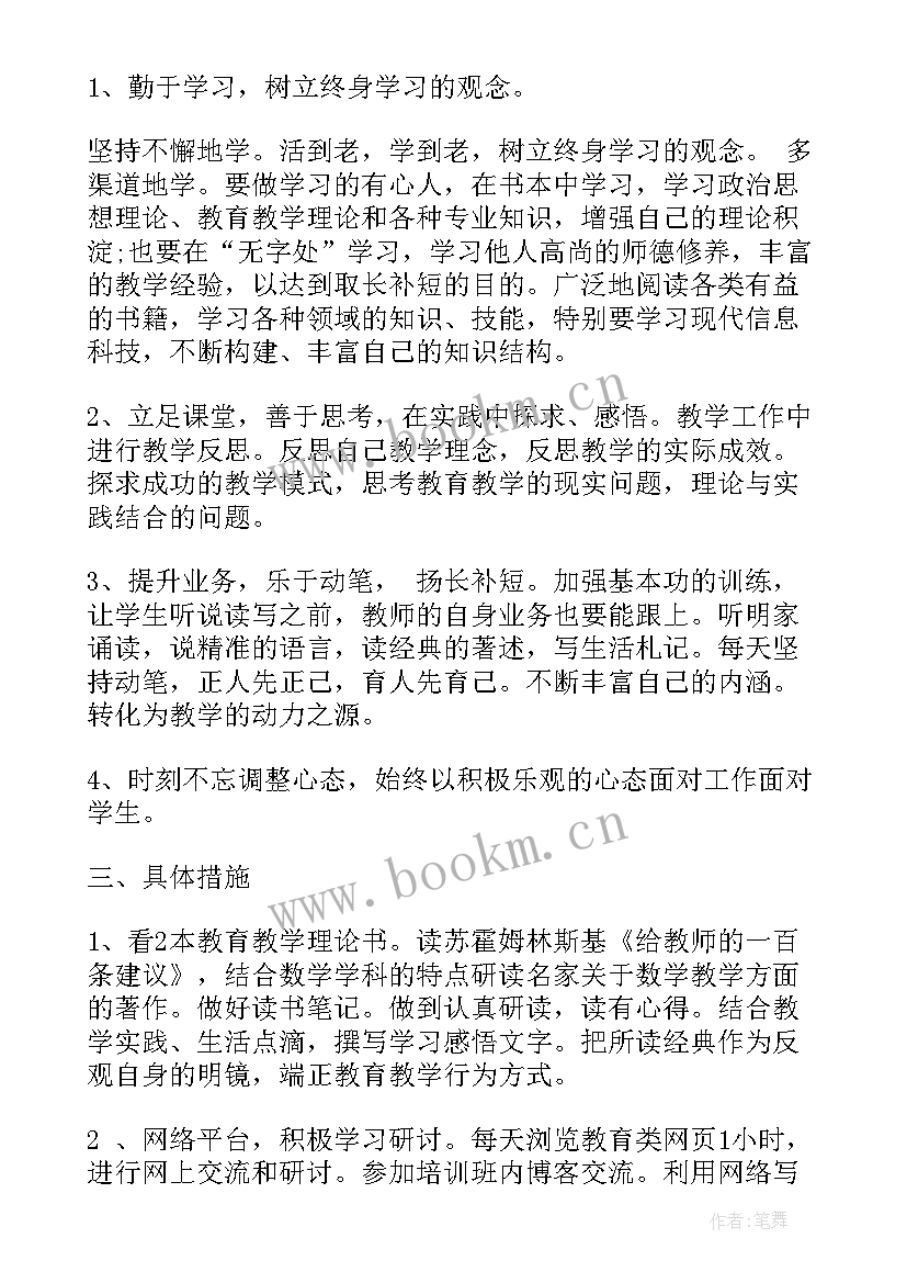 2023年提高免疫力活动方案 如何提高工作计划性优选(模板7篇)