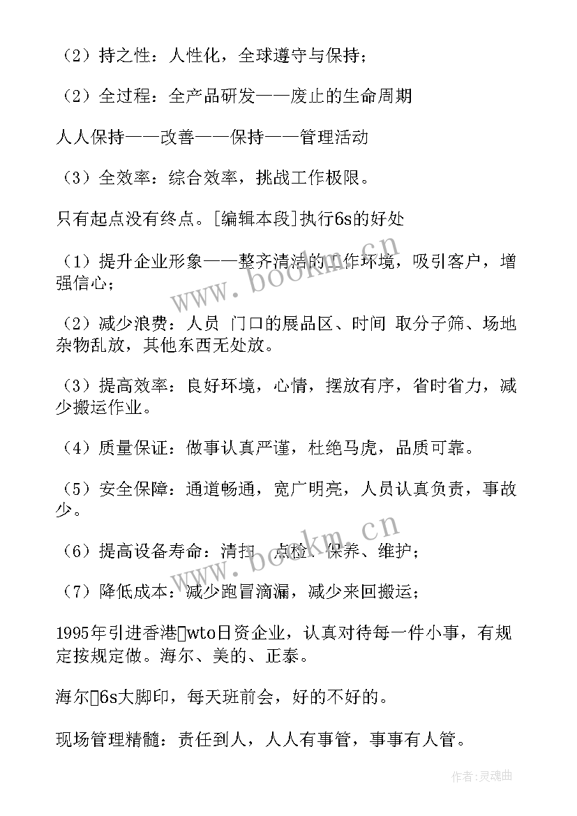 年度工作计划表 工作计划表(优质5篇)