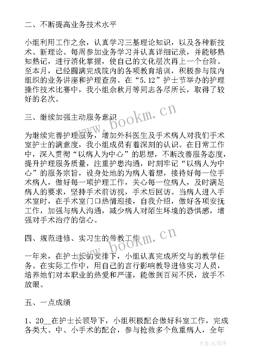 2023年血透护士工作计划 血透室护士述职报告(实用10篇)