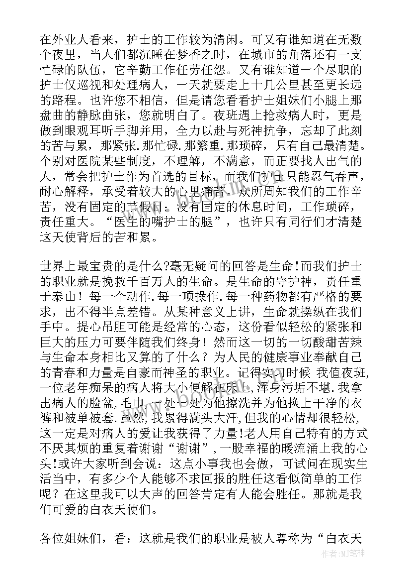 2023年血透护士工作计划 血透室护士述职报告(实用10篇)